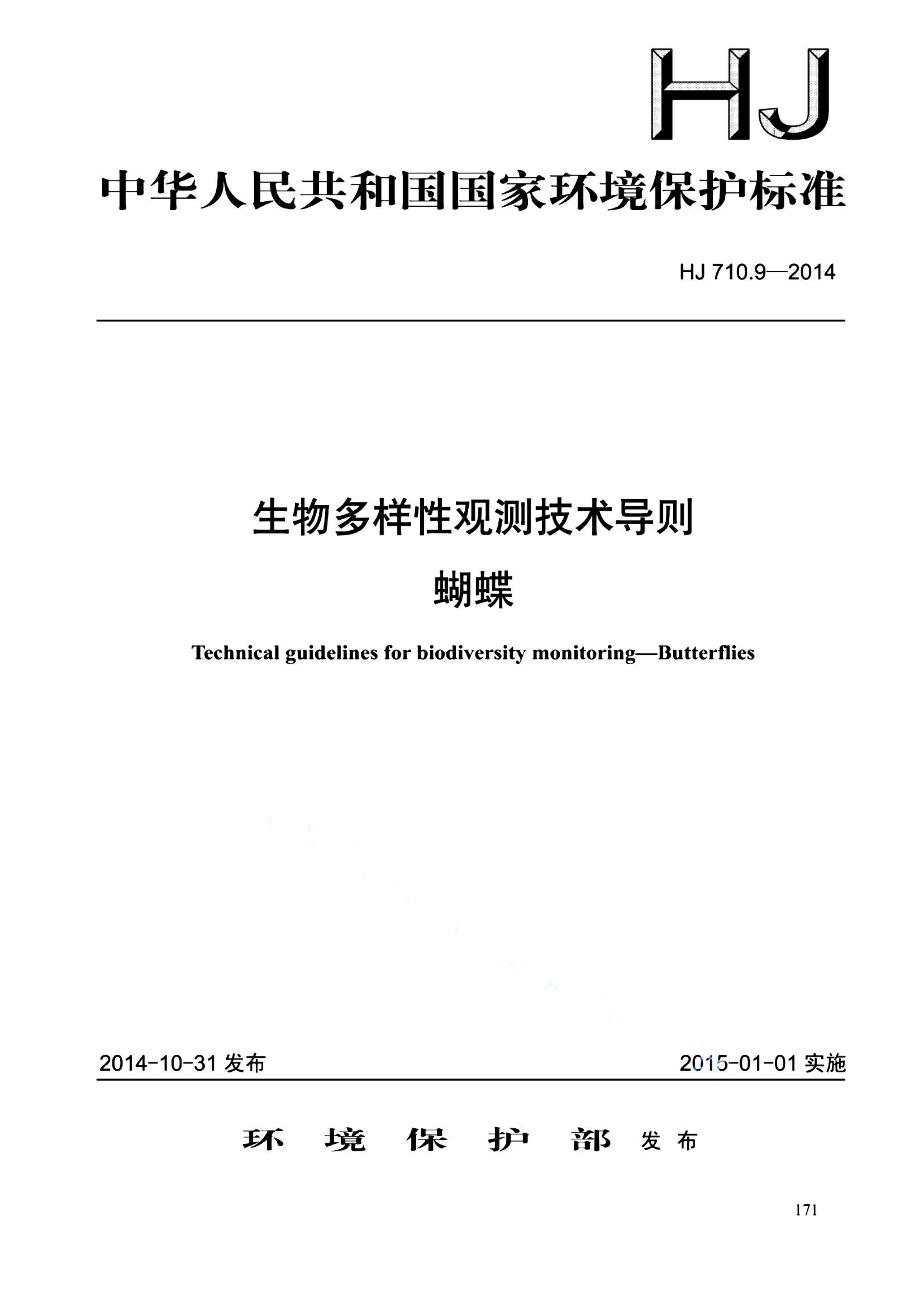 资源详情图